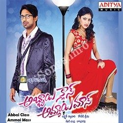 Andham Ammai Ante MP3 NAA Song Download